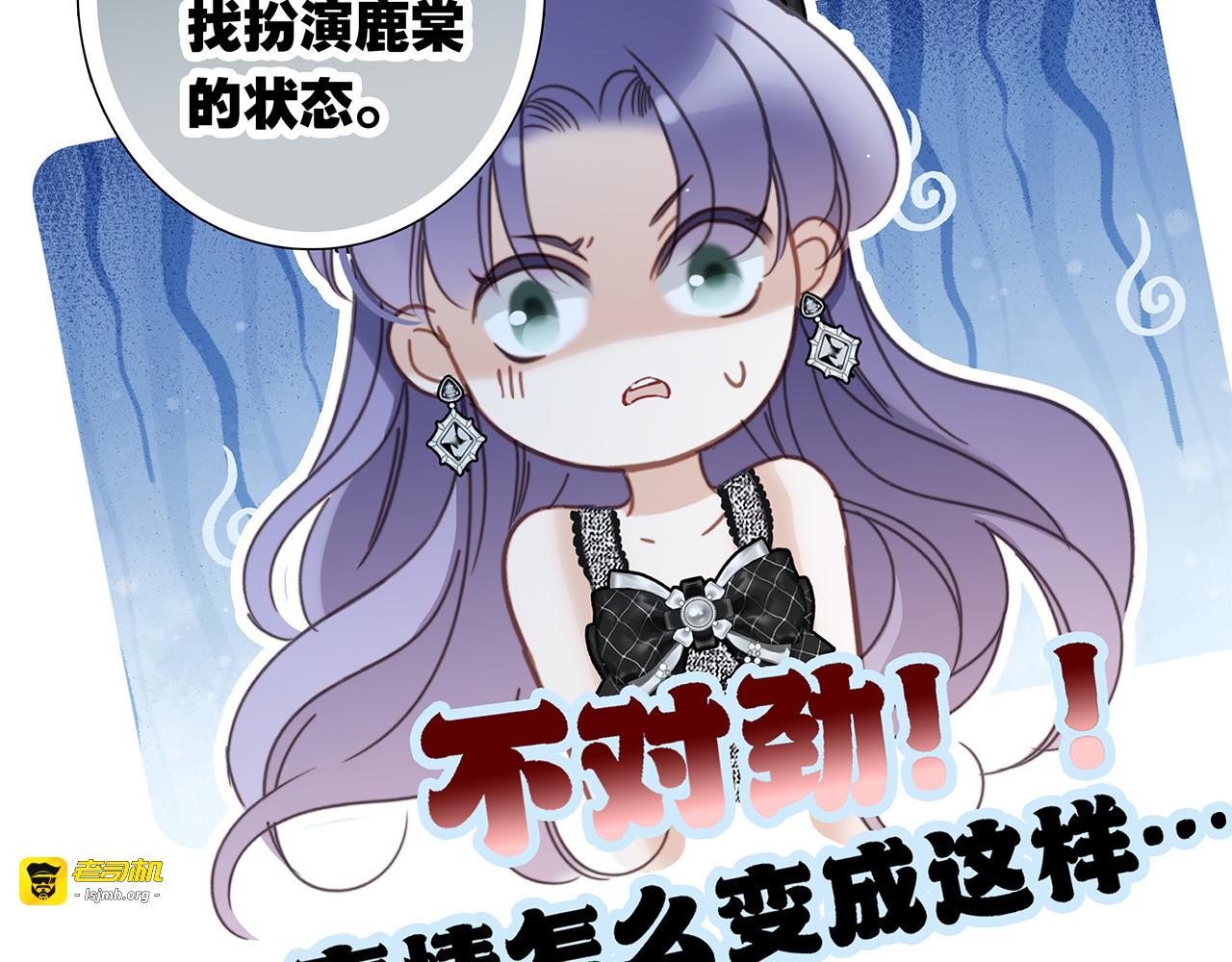 68：总裁特助体验卡 第 31 页