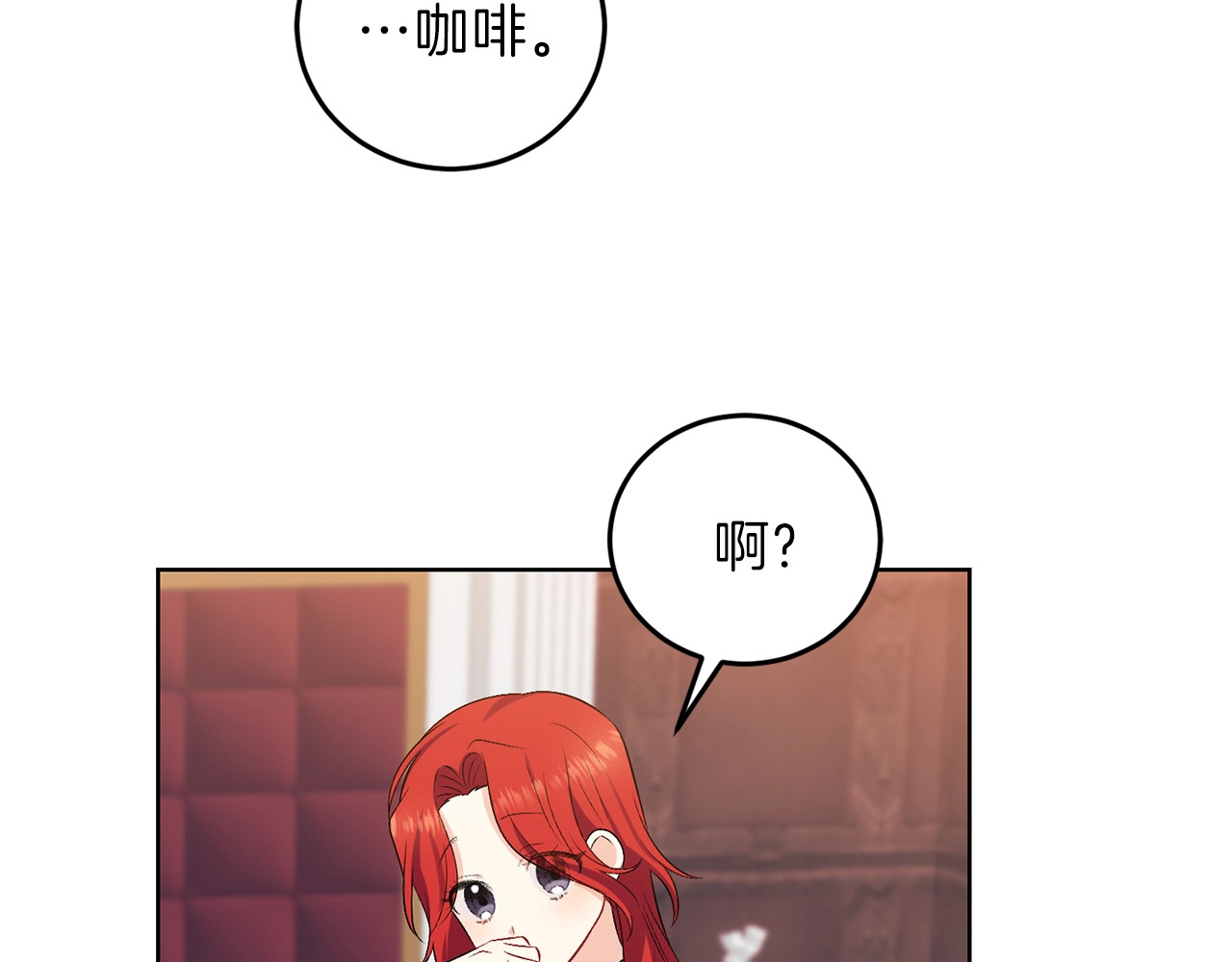 第10话 心跳 第 22 页