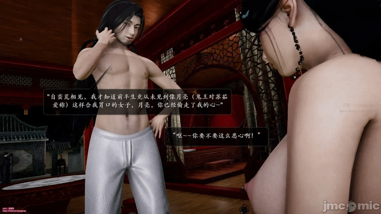 第一话 第 104 页