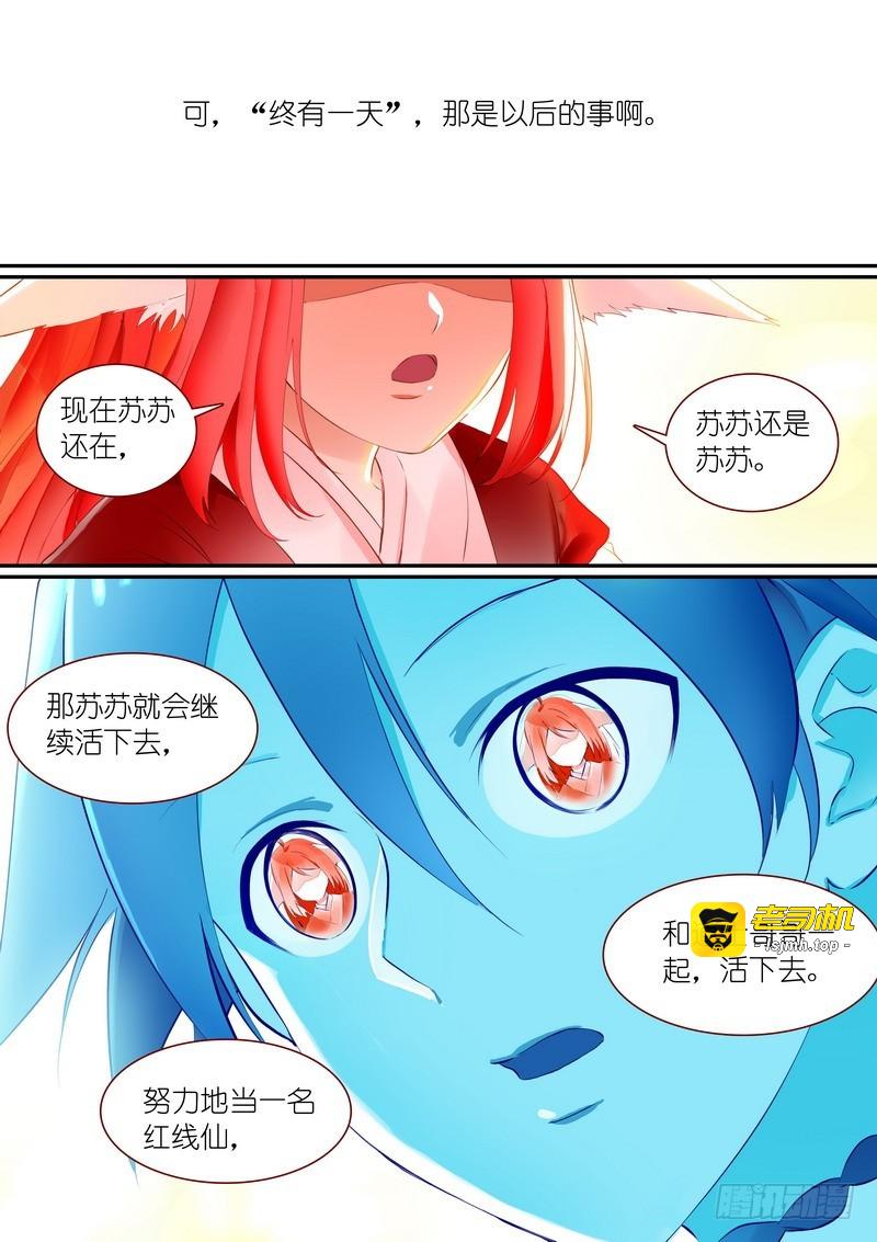 总284·选择 第 15 页