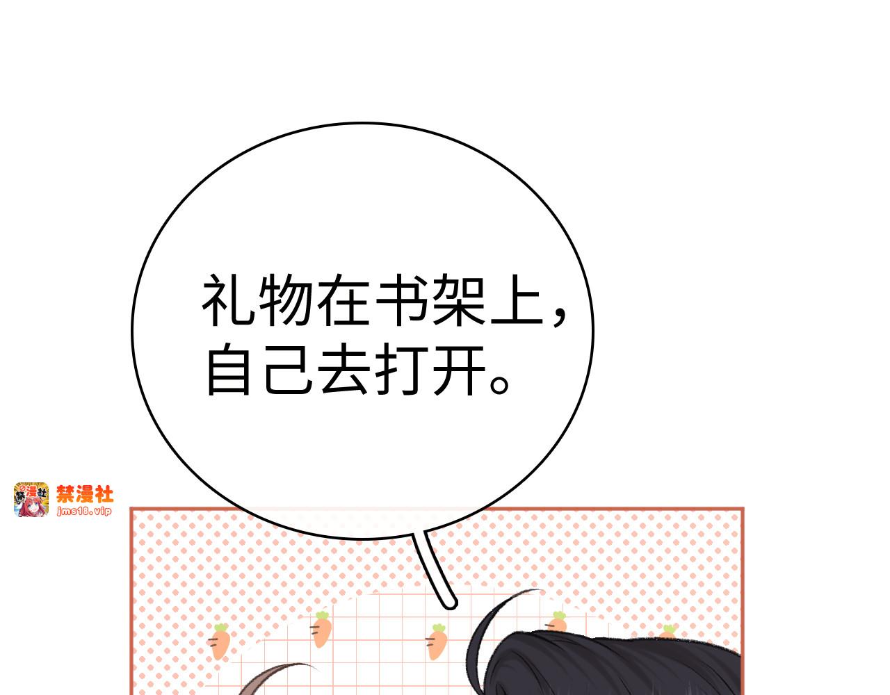 102 情侣款 第 79 页