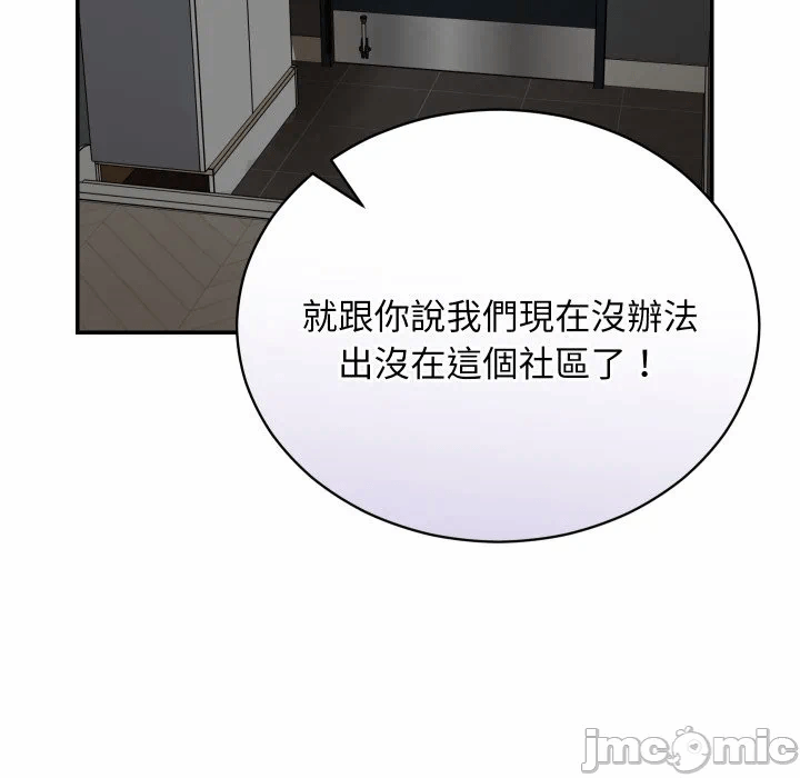 第9话 第 35 页