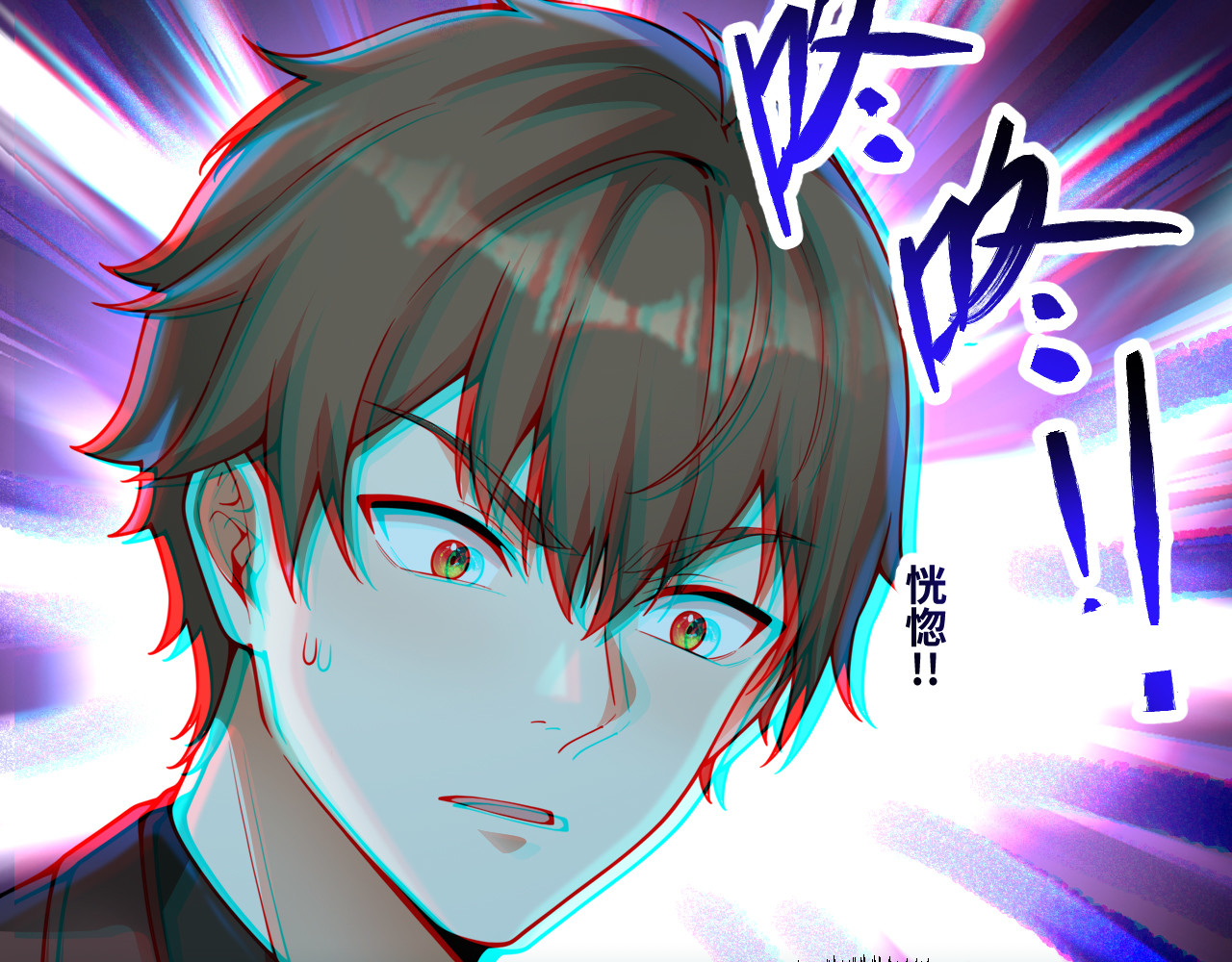 第17话 整治鬼市 第 85 页