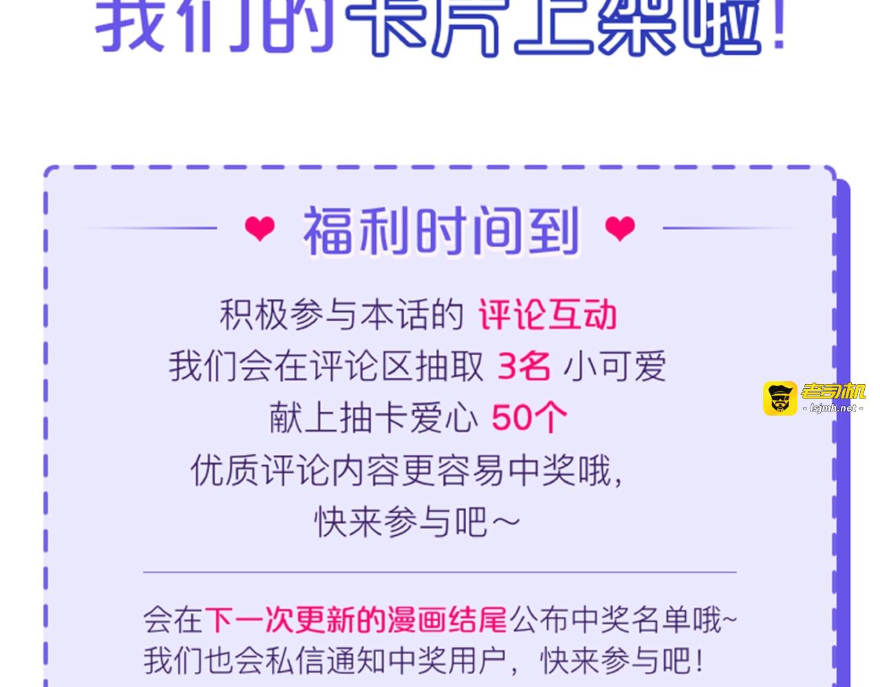 第55话  醒来 第 133 页