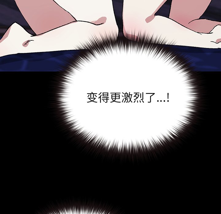 第8话 第 200 页