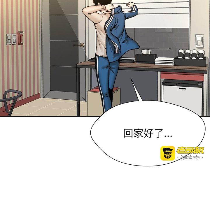 第11话 第 25 页