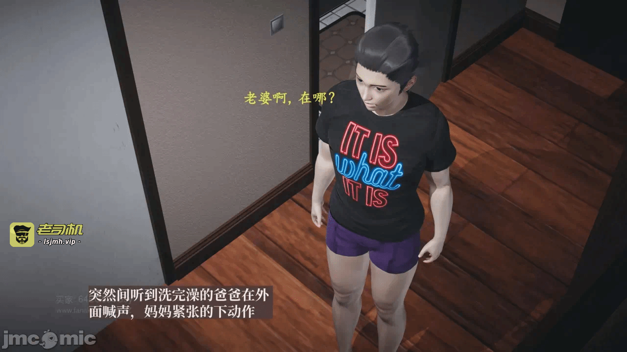 M13母子系列-背德的丝袜-03话 第一话 - 63