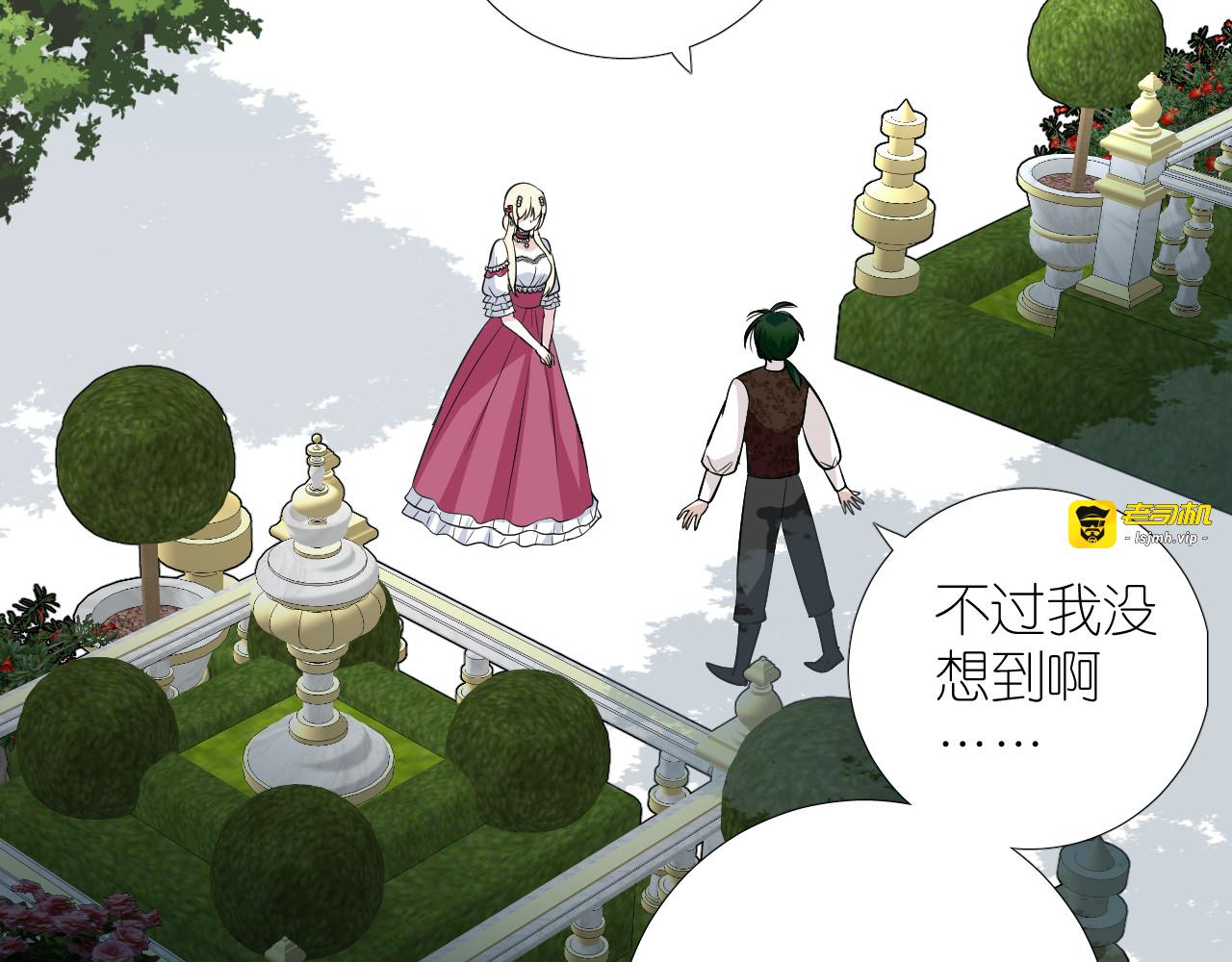 第二季 27 苏醒 第 13 页