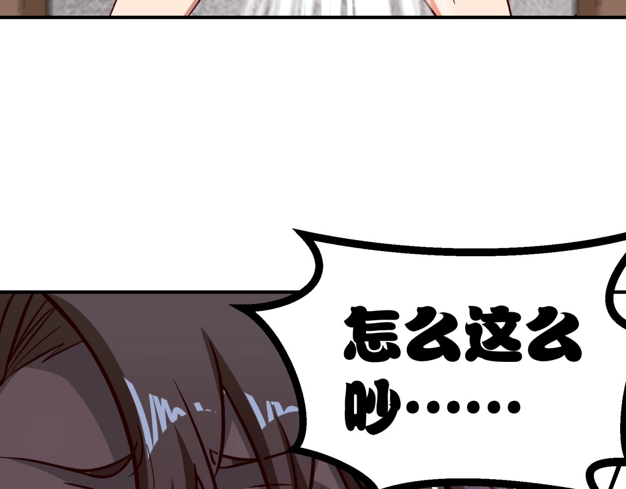 第75话 互为情敌 第 60 页