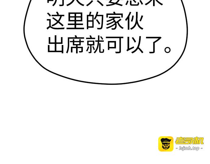 第46话 第 267 页