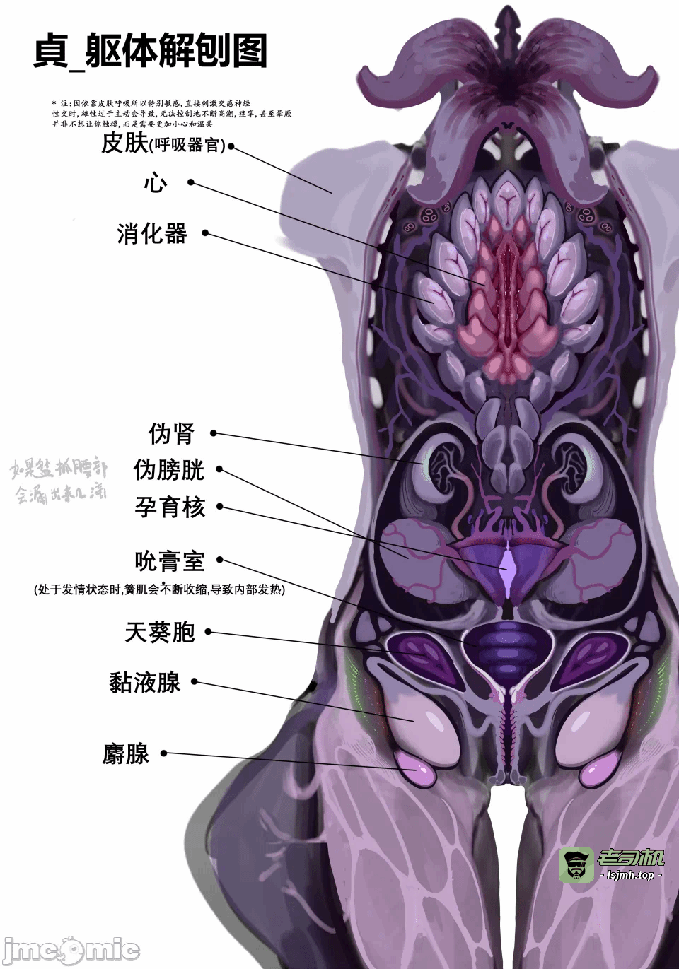 第一话 第 23 页