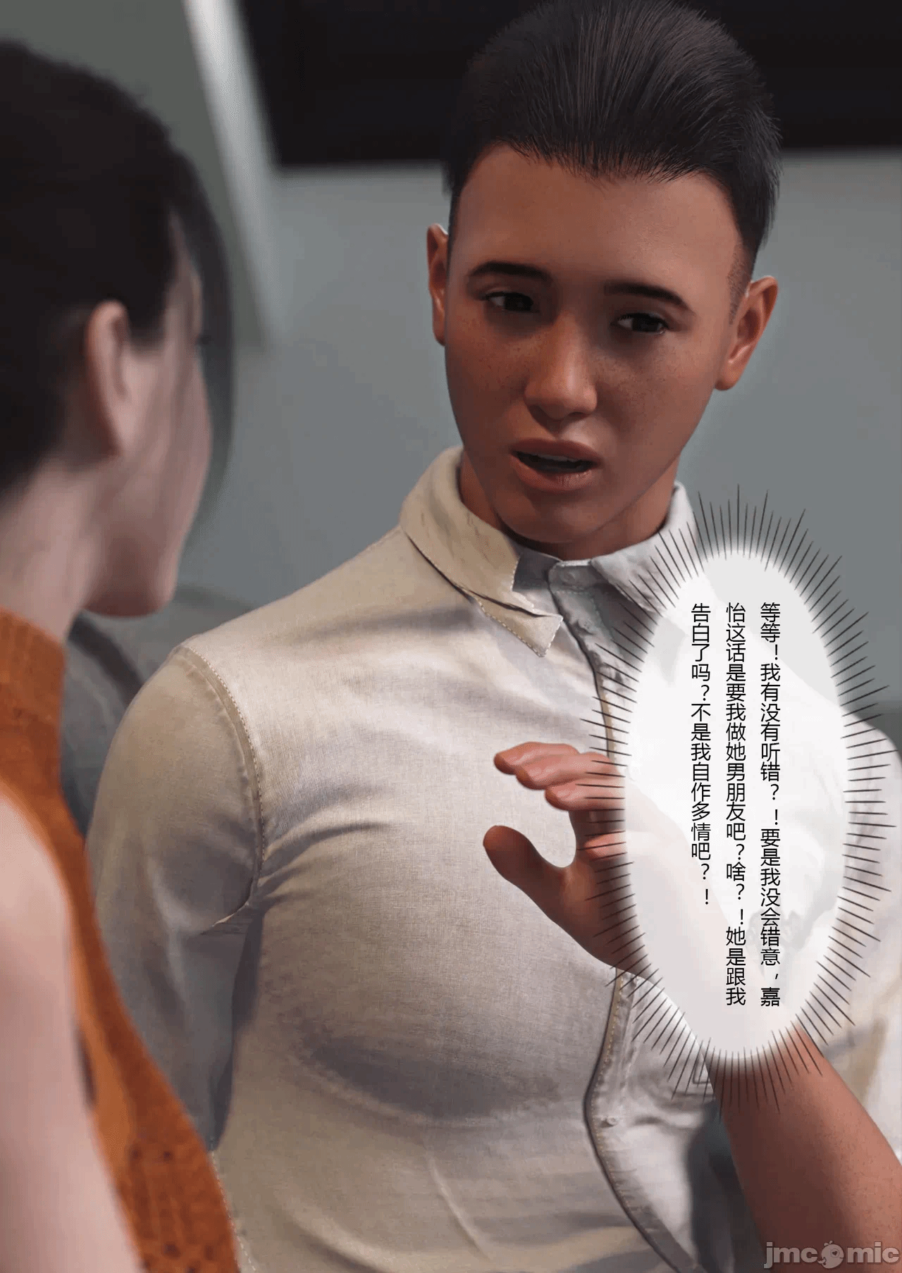 第一话 第 52 页