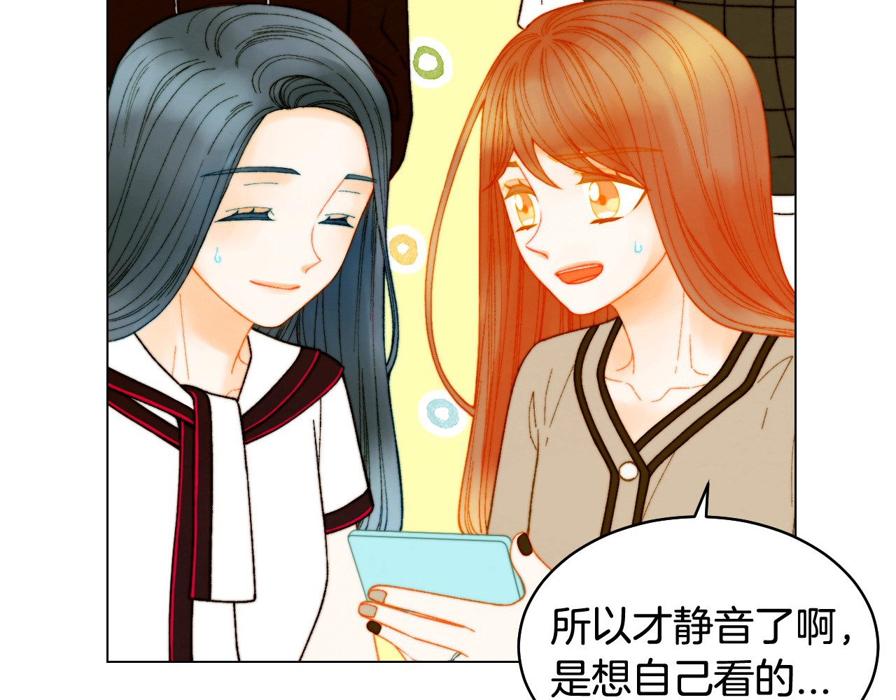 番外21 参加真人秀！ 第 30 页