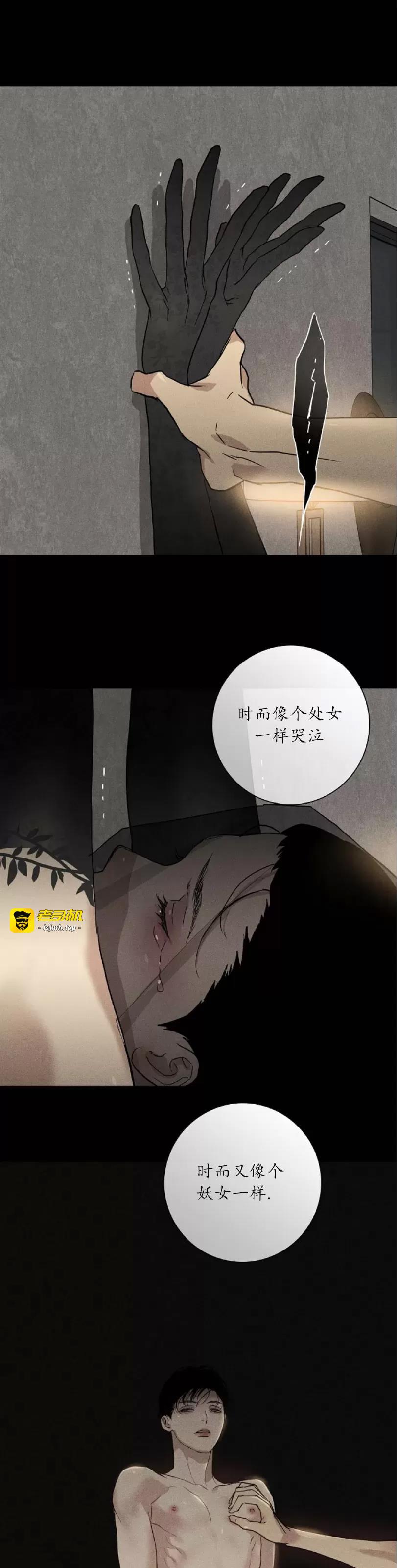 第44话 第 17 页