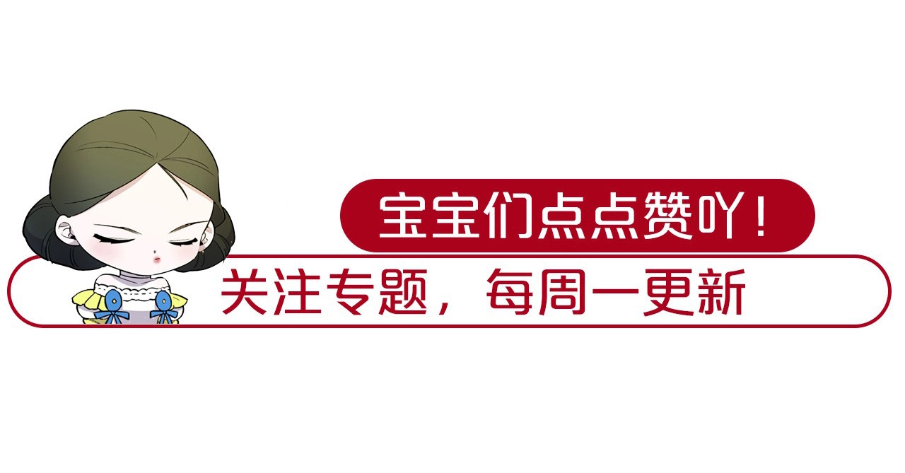 第37话 将她斩首 第 152 页