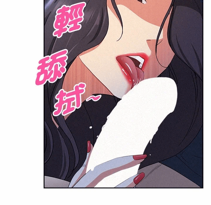 第36话 第 23 页