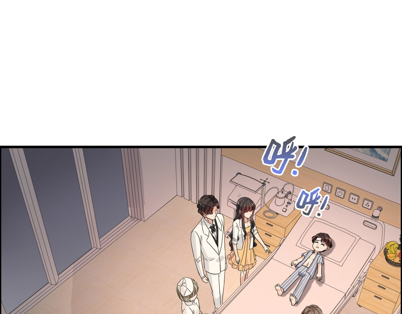 第332话 骗兮兮回国 第 14 页