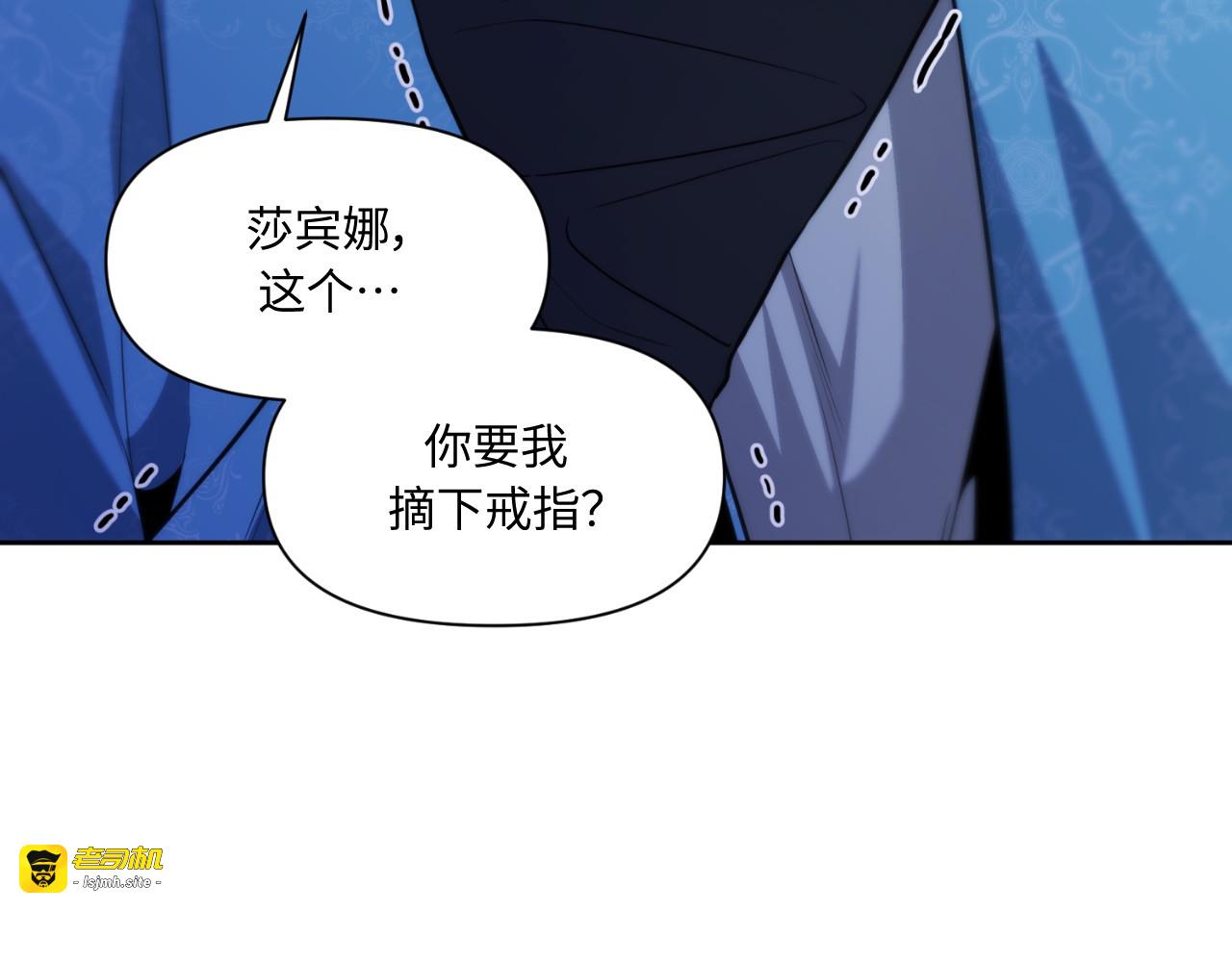 第48话 第 85 页