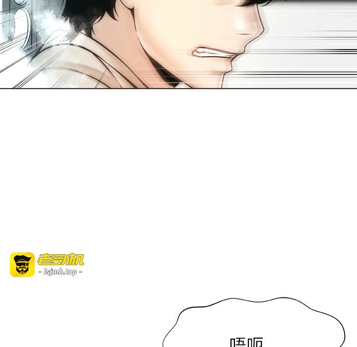 第18话 第 75 页