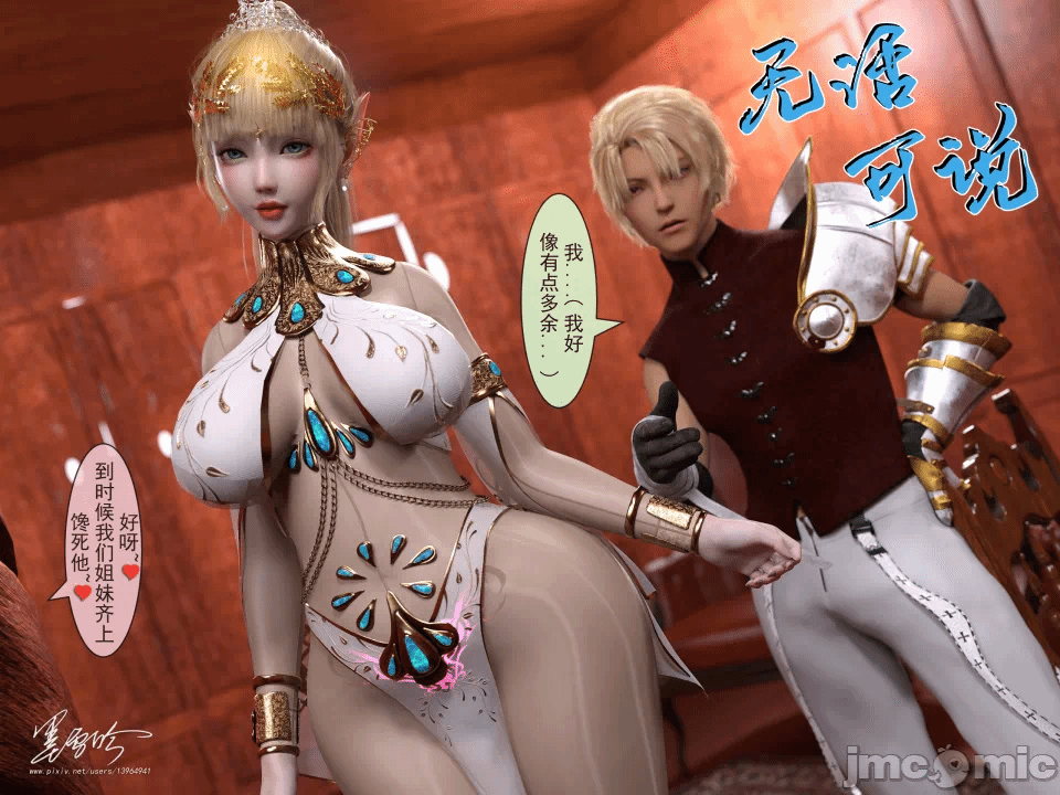 第一话 第 190 页