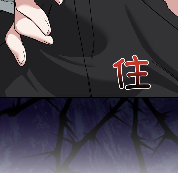 第31话 第 110 页