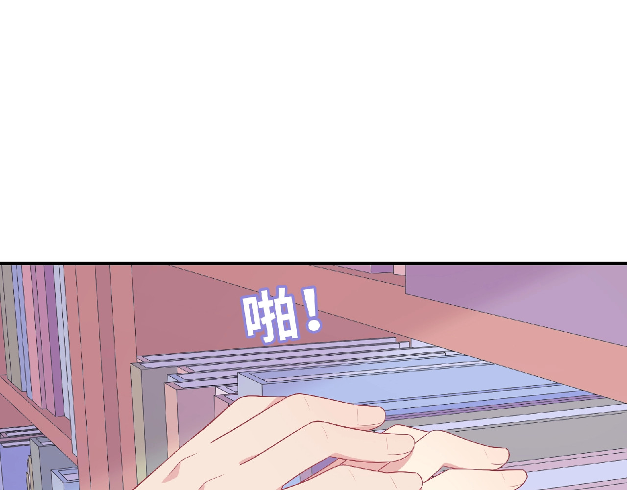 第72话 少爷的过去 第 114 页