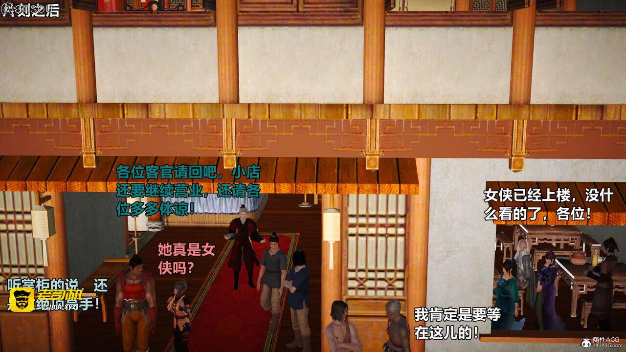 第一章 第 239 页