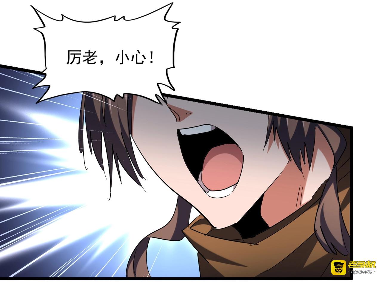 第264话 有你们几个好果子吃 第 25 页