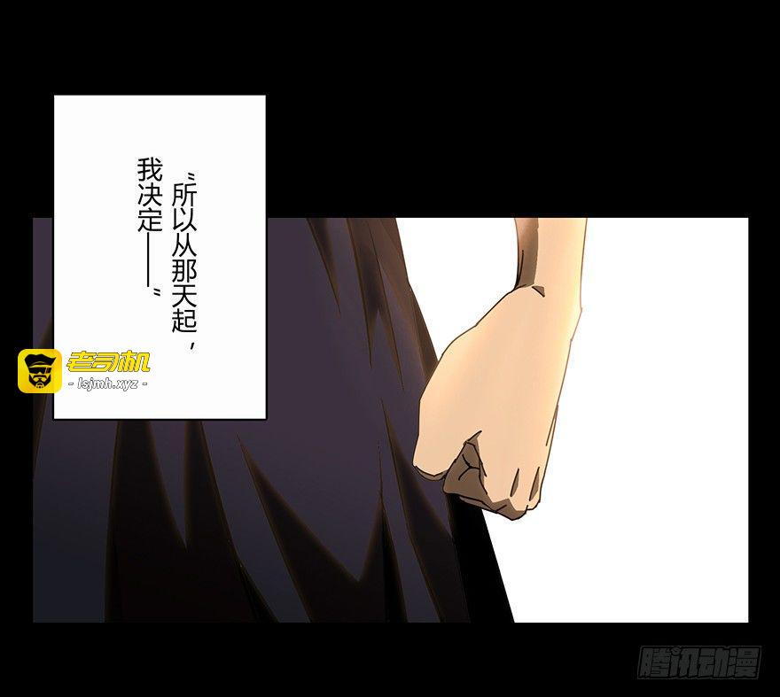 第十七章/救赎上 第 19 页