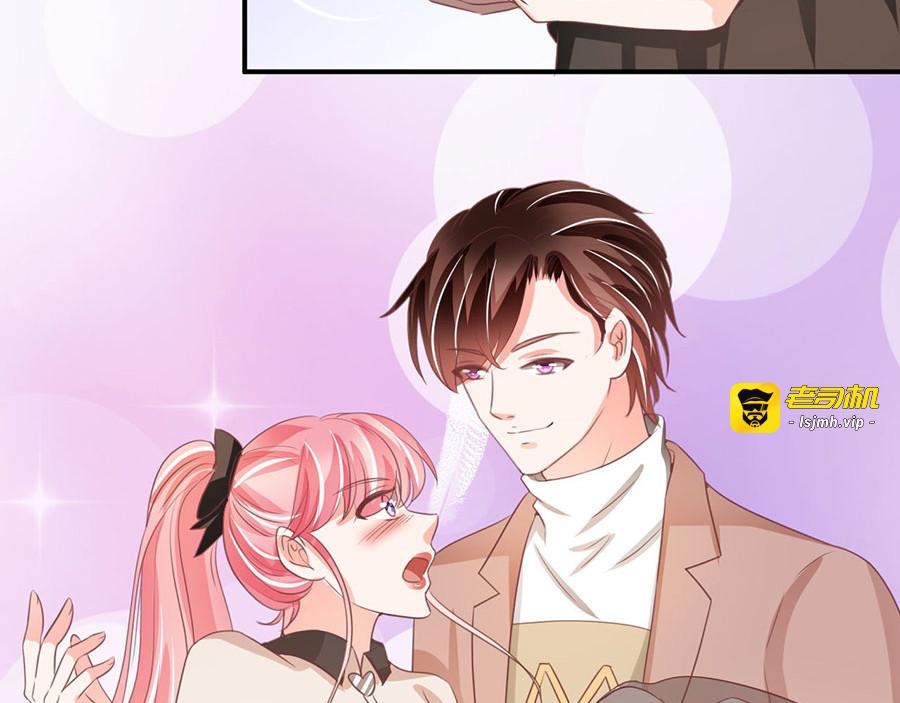 第235话 第 45 页