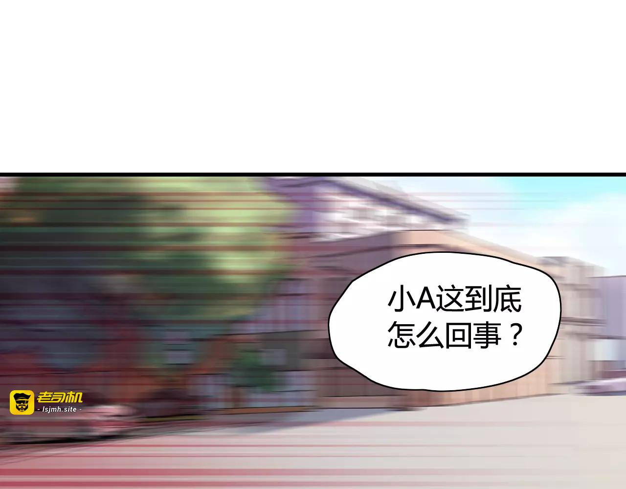 第5话 奶奶 第 53 页
