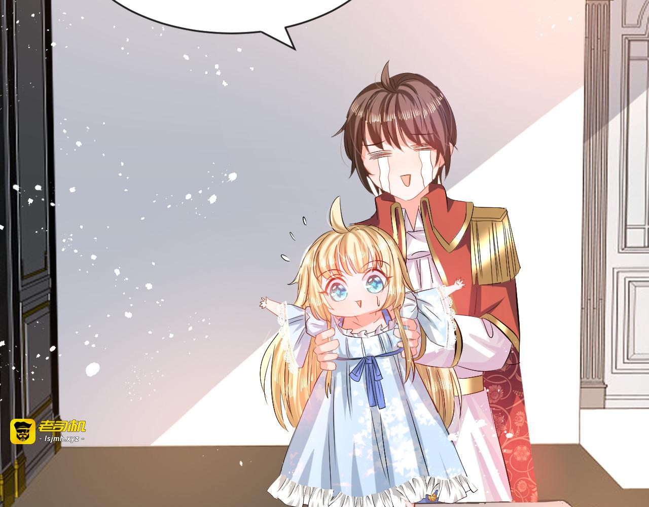 第58话  一起睡觉？ 第 9 页