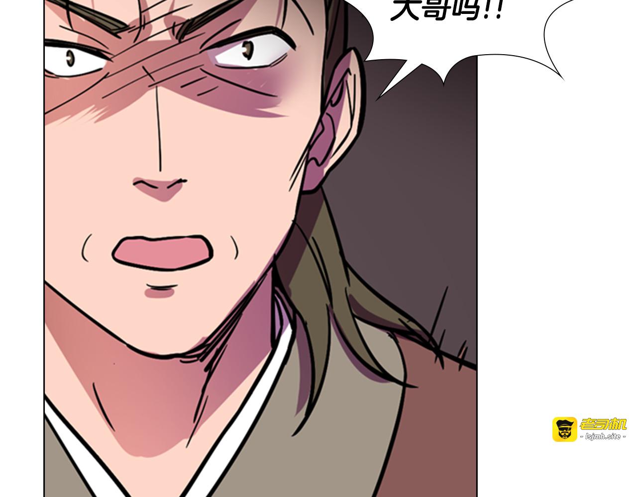 第43话 昏迷 第 109 页