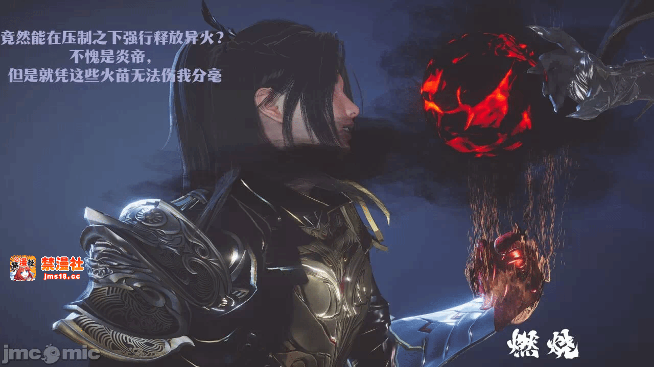 第一话 第 93 页