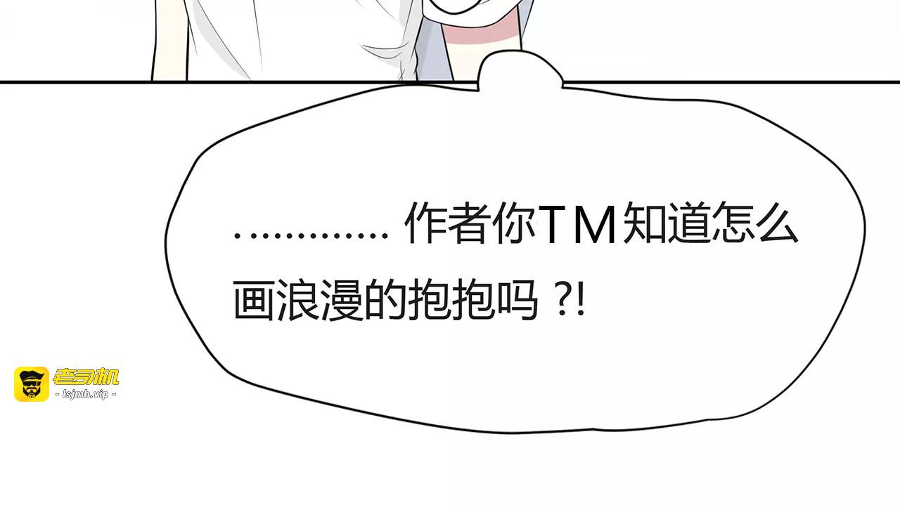 第60话 解释 第 67 页