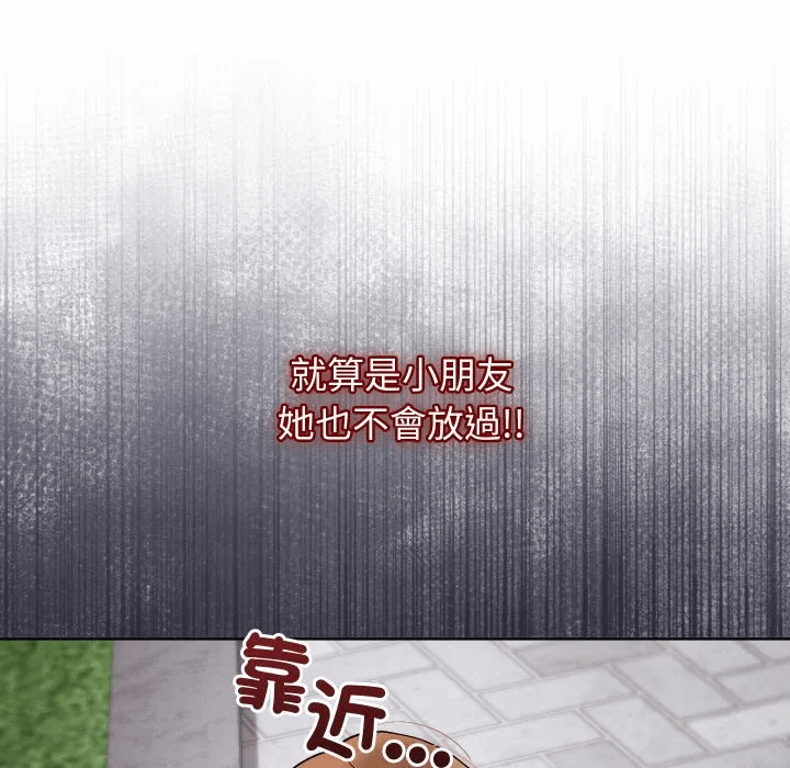 第36话 第 98 页