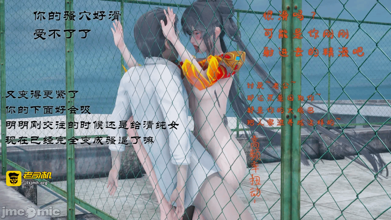 乔乔的奇妙冒险1 第一话 - 21
