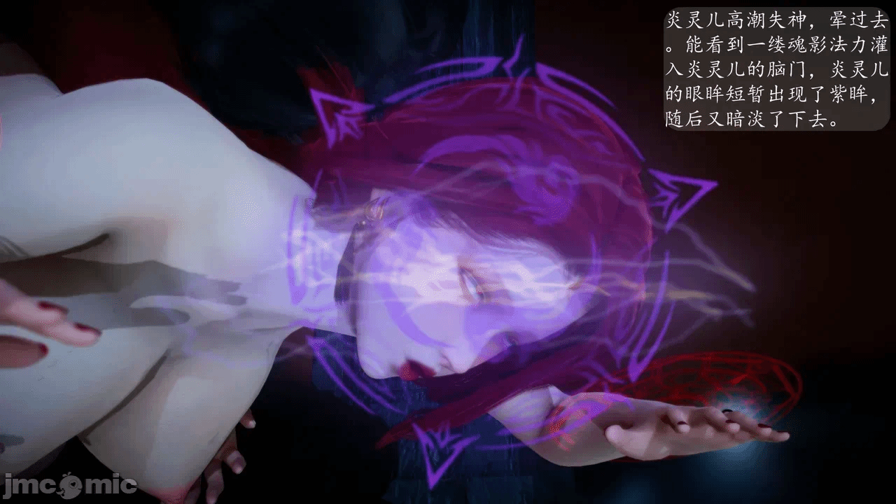 [3D]天玄神魔录01-12 第一话 - 274