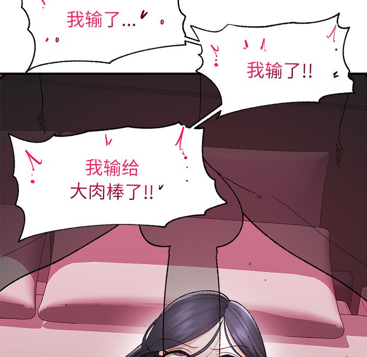 第46话 第 78 页