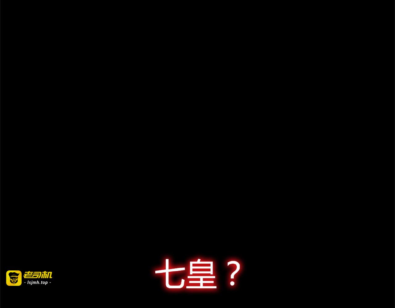 第7话 以命相搏 第 31 页
