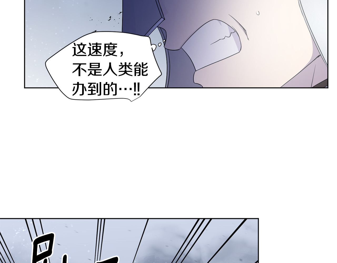 第125话 誓死抵抗 第 62 页