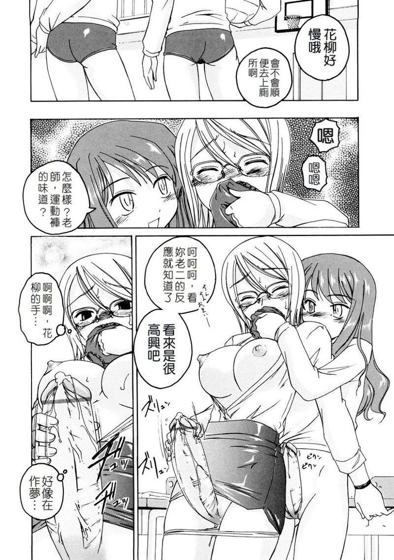 第1话 第 35 页