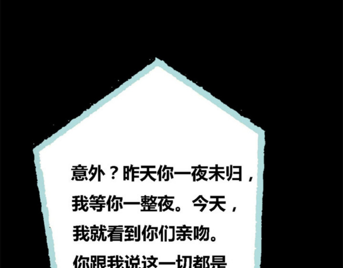 第63话 第 8 页