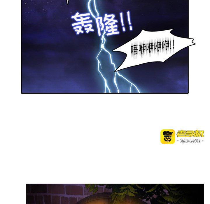 第14话 第 51 页