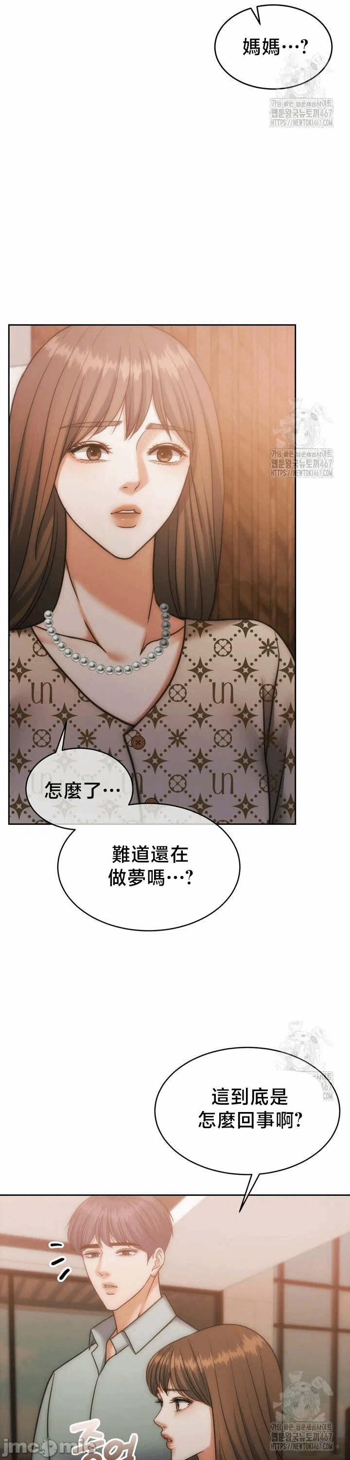 第141话 第 46 页
