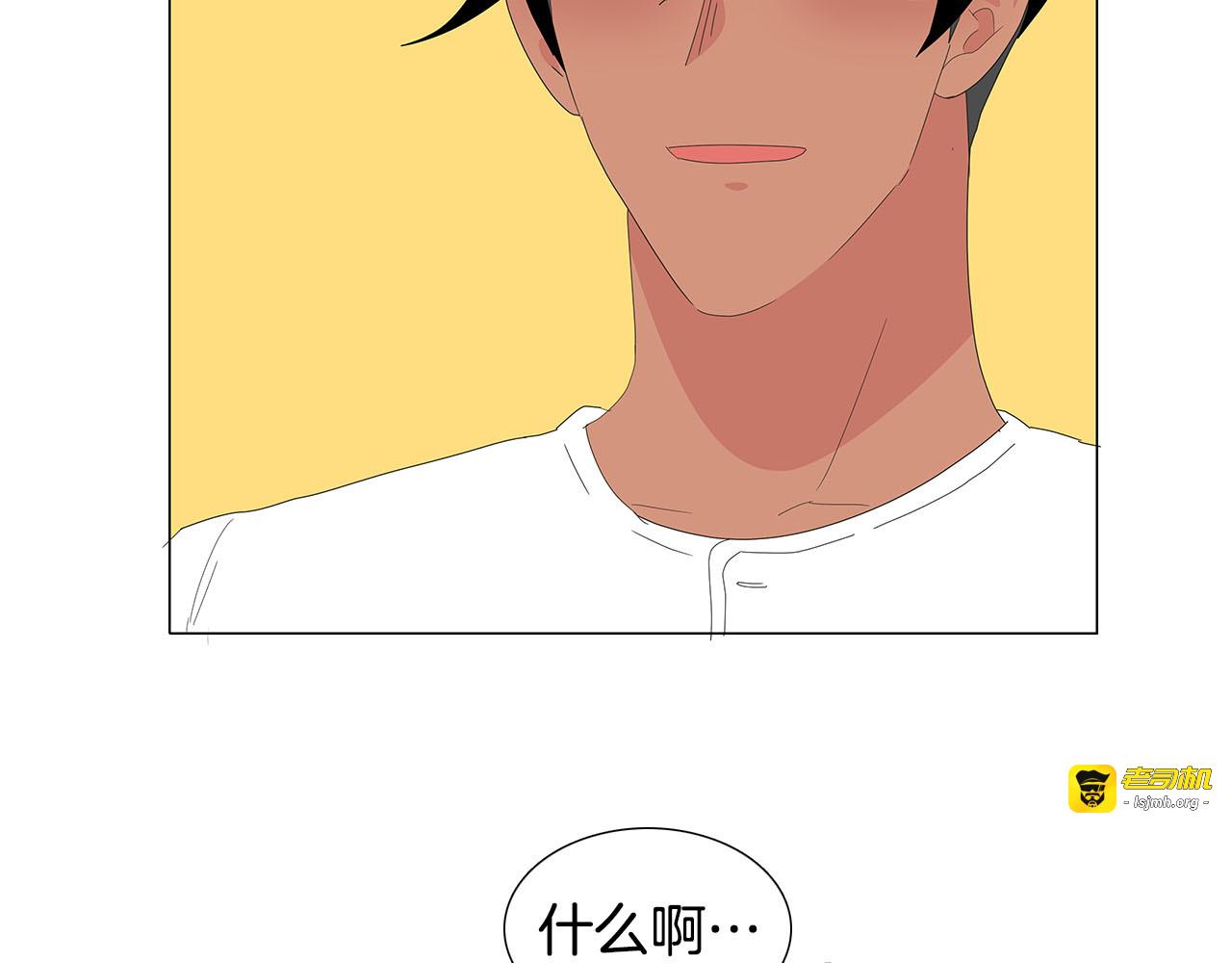 番外13 贴心老公 第 35 页