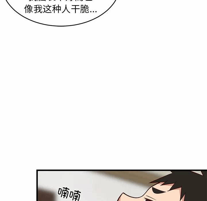 第27话 第 136 页