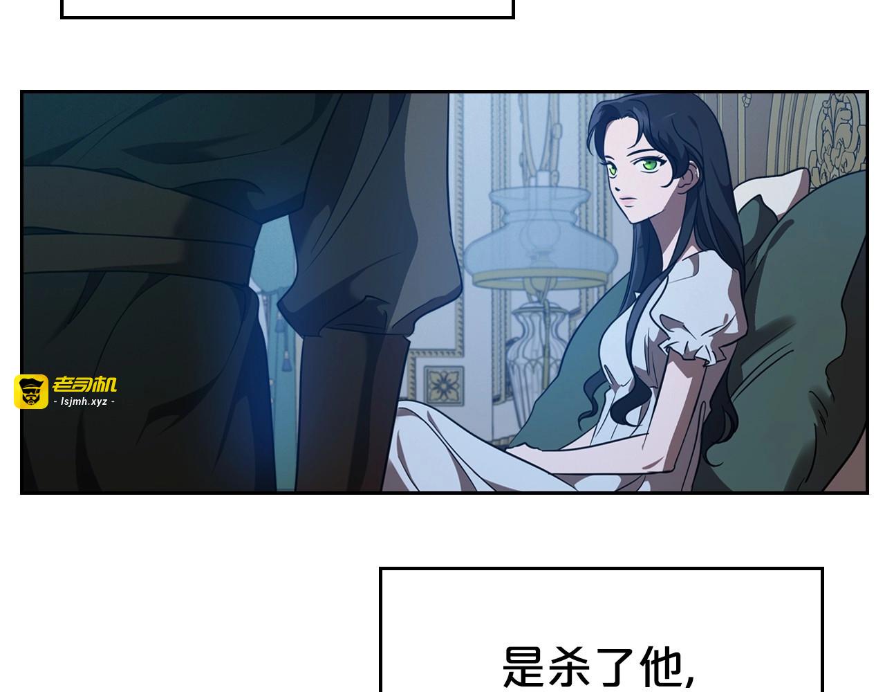 第20话 不明液体 第 101 页