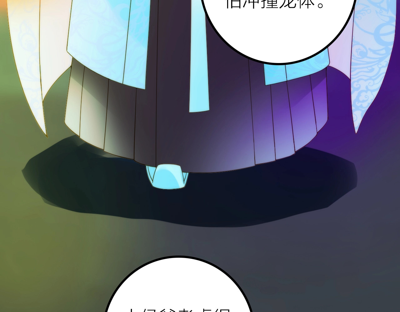 第47话 请阻止他！ 第 40 页
