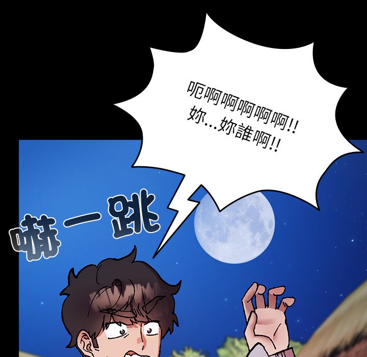 第3话 第 34 页